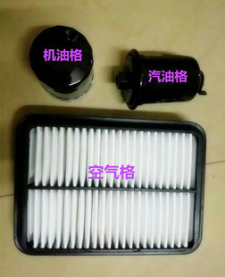 老款马自达BG323机油滤芯 汽油滤芯 空气滤芯CA7130空调滤清器