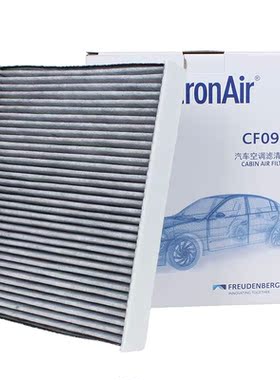 适用于科德宝适配捷达VS5/VS7途铠19-22款新POLOPLUS探影空调滤芯