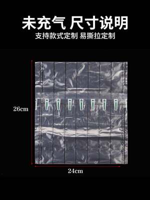 鼎峰7柱16cm高蜂蜜气柱袋气柱卷材防震气泡柱防震防摔非自粘膜