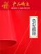 包邮 高亮红卡纸凤尾纹中国红单面双面a4a3 A3红色250克157g硬彩色