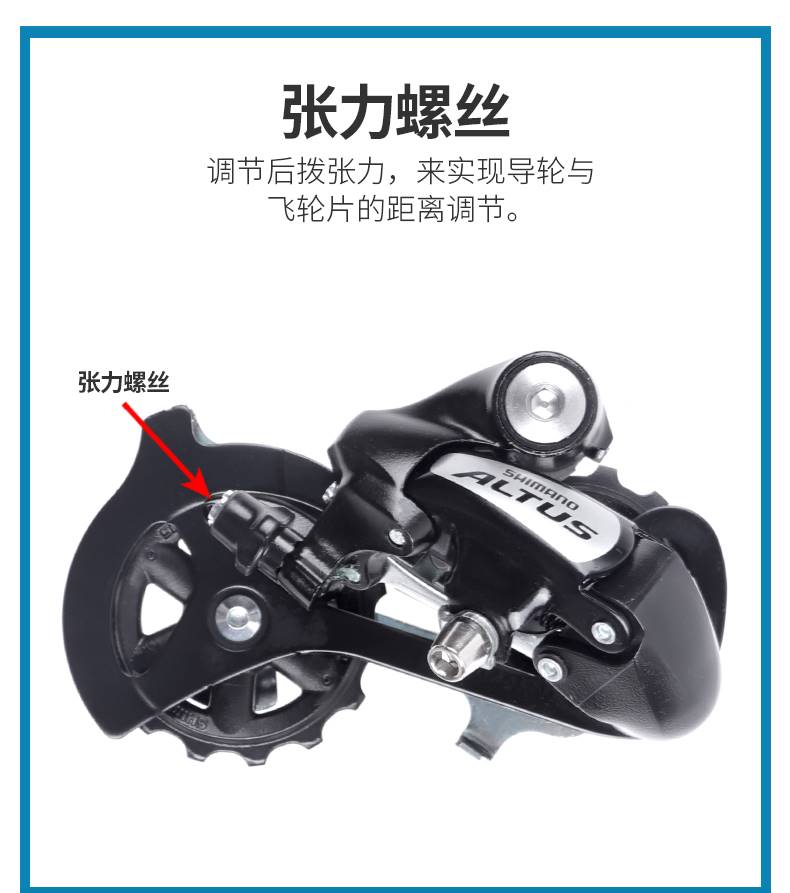 山地车美利M310捷安后拨自行车7/8速21/24速后变速器喜德盛拔链器