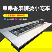 定做移动推车关东煮麻辣烫小吃车串串香夜市出摊摆摊车涮串美食车