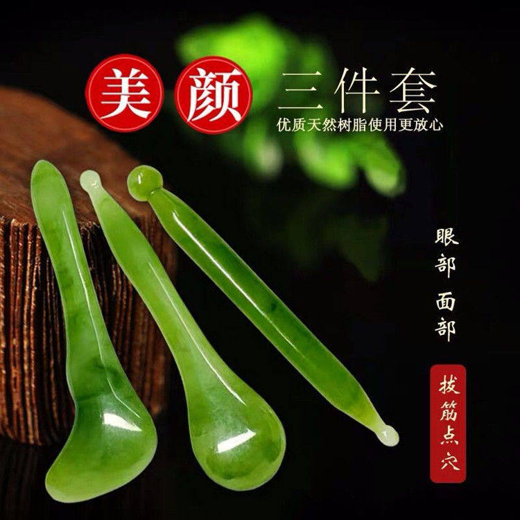 家用刮痧按摩板拨筋棒女面部脸部眼部点穴笔拔经全身通用美容棒院