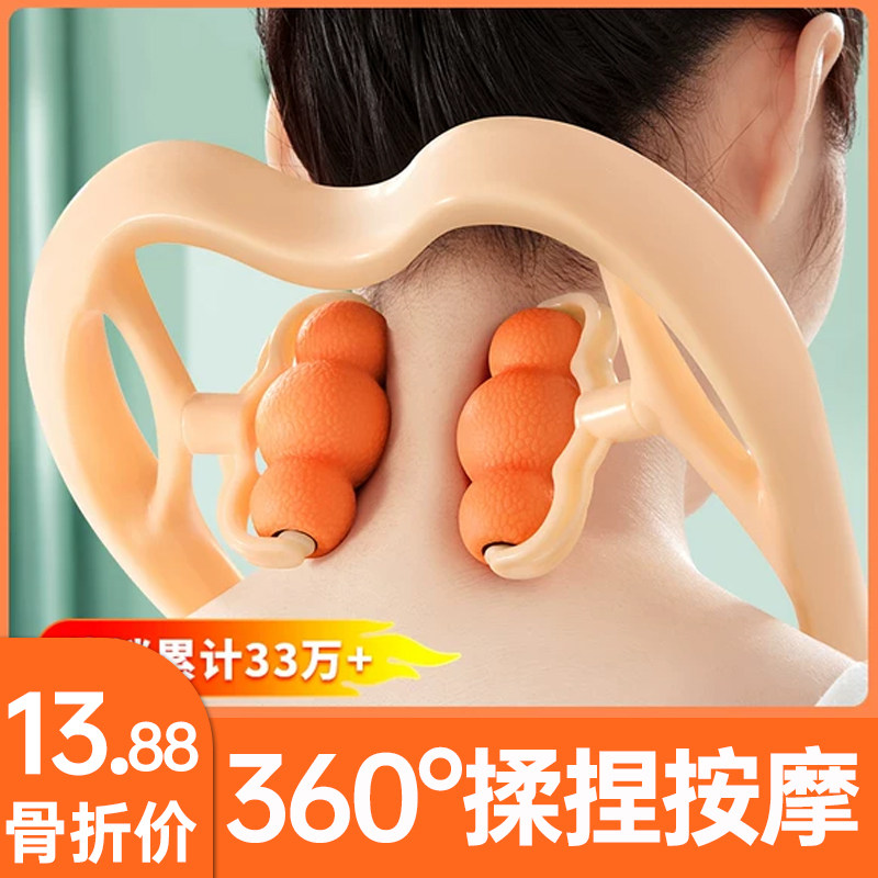 颈椎颈夹器揉捏脖子神器手动颈器养身锤硅胶按摩棒脖子按摩滚轮器