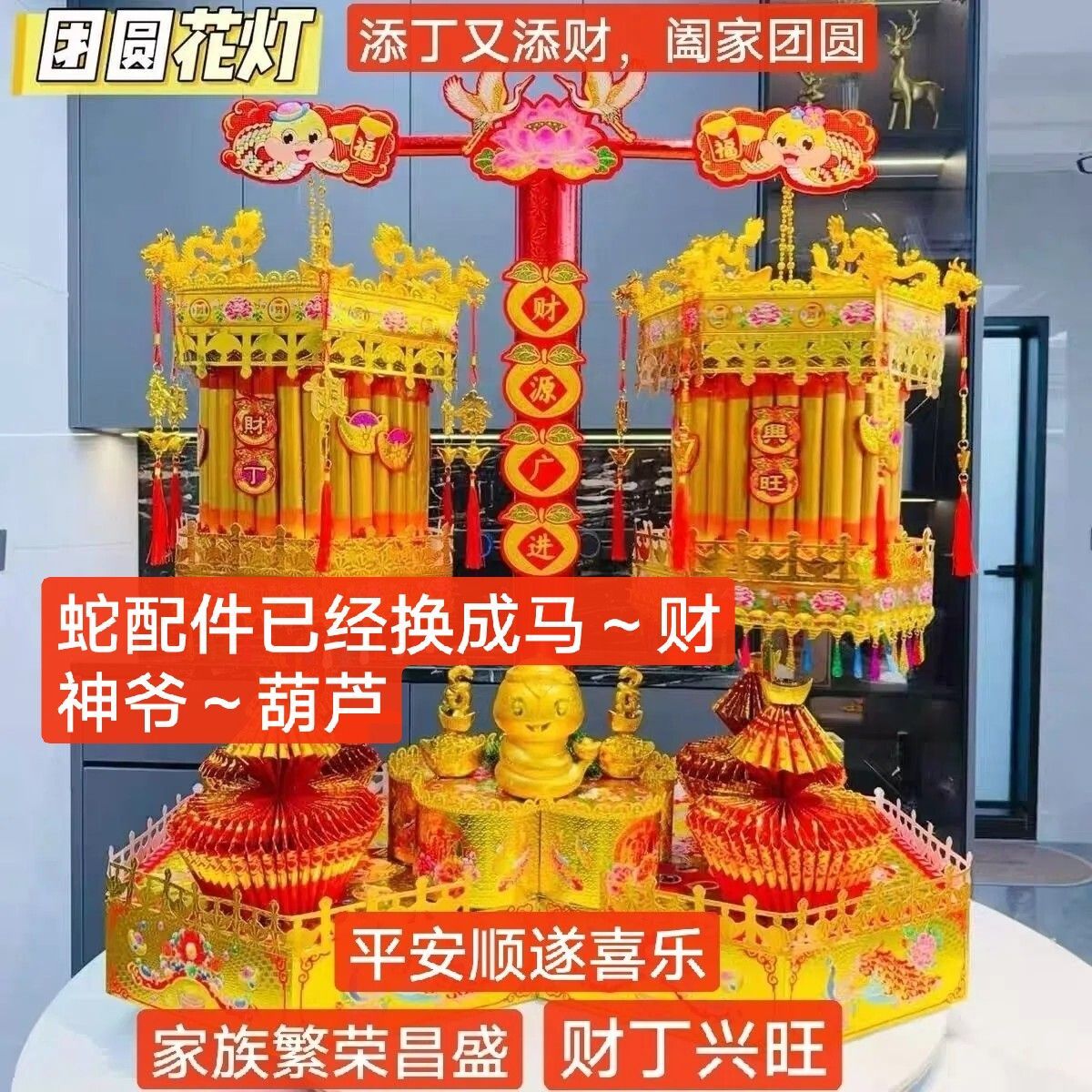 新款潮汕中秋折塔赏月拜月娘团圆花灯折纸材料包一套配视频教程装