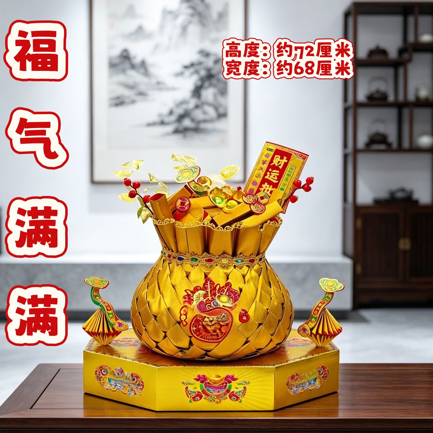 福气满满潮汕中秋折塔喜庆节日摆件家用款 材料包手工diy桌面摆件
