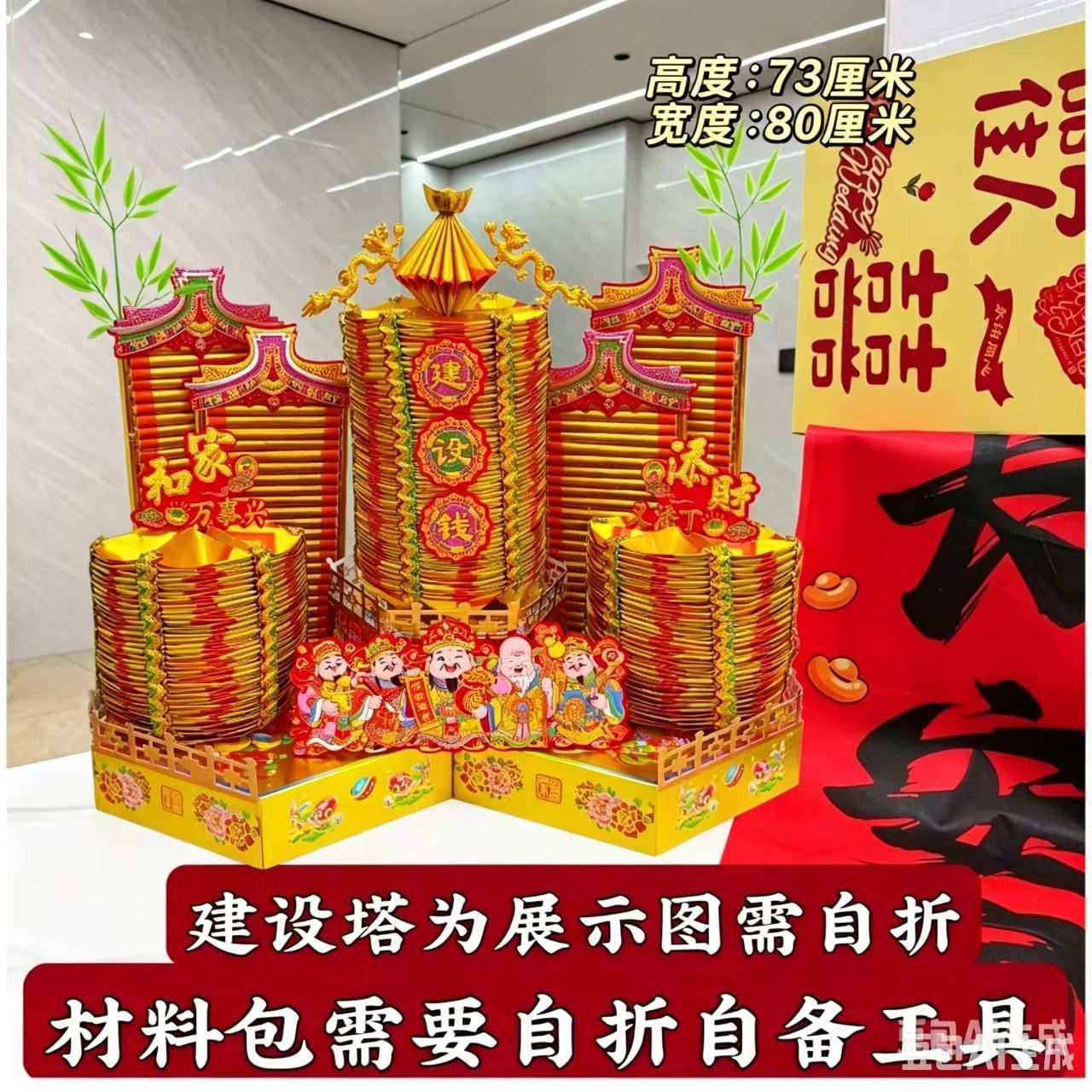 百鸟朝凤材料包手工DIY制作含教程潮汕传统中秋节庆折纸折塔摆件