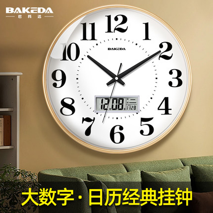 家用钟表挂钟客厅北欧时尚时钟挂墙轻奢现代简约挂表静音石英钟表