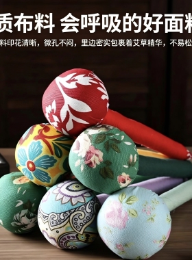 老艾坊艾草锤手工捶打锤艾草填充伴手礼纪念小礼品定制可开发票