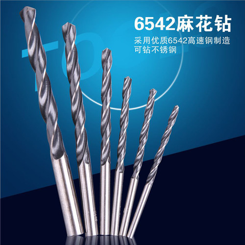 胜达可钻不锈钢高速钢麻花钻头