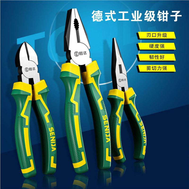 胜达工具多功能钢丝钳五金老虎钳/尖嘴钳/斜咀钳电工专用剪切钳子