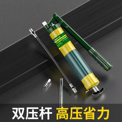 胜达工具双杆黄油枪压杆式注油枪