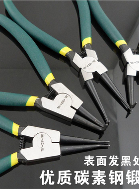 SD/胜达工具外用内用沾塑柄卡簧钳子挡圈钳弹簧安装拆卸钳 卡环钳