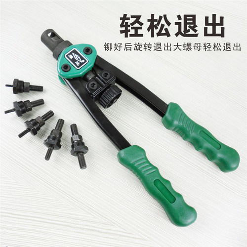 胜达手动退出式铆螺母枪拉铆枪