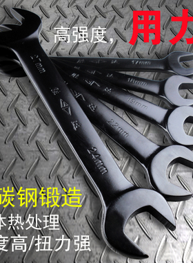 胜达黑色双头开 ??口扳手12小死口8-10号超薄叉子呆板子14-17叉口