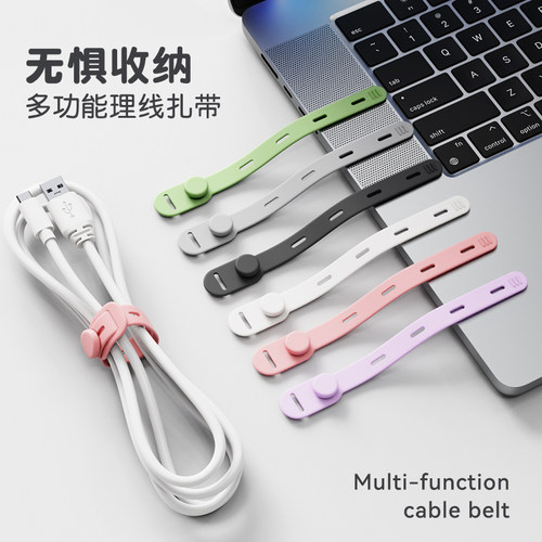 堇美硅胶理线器可固定可延长