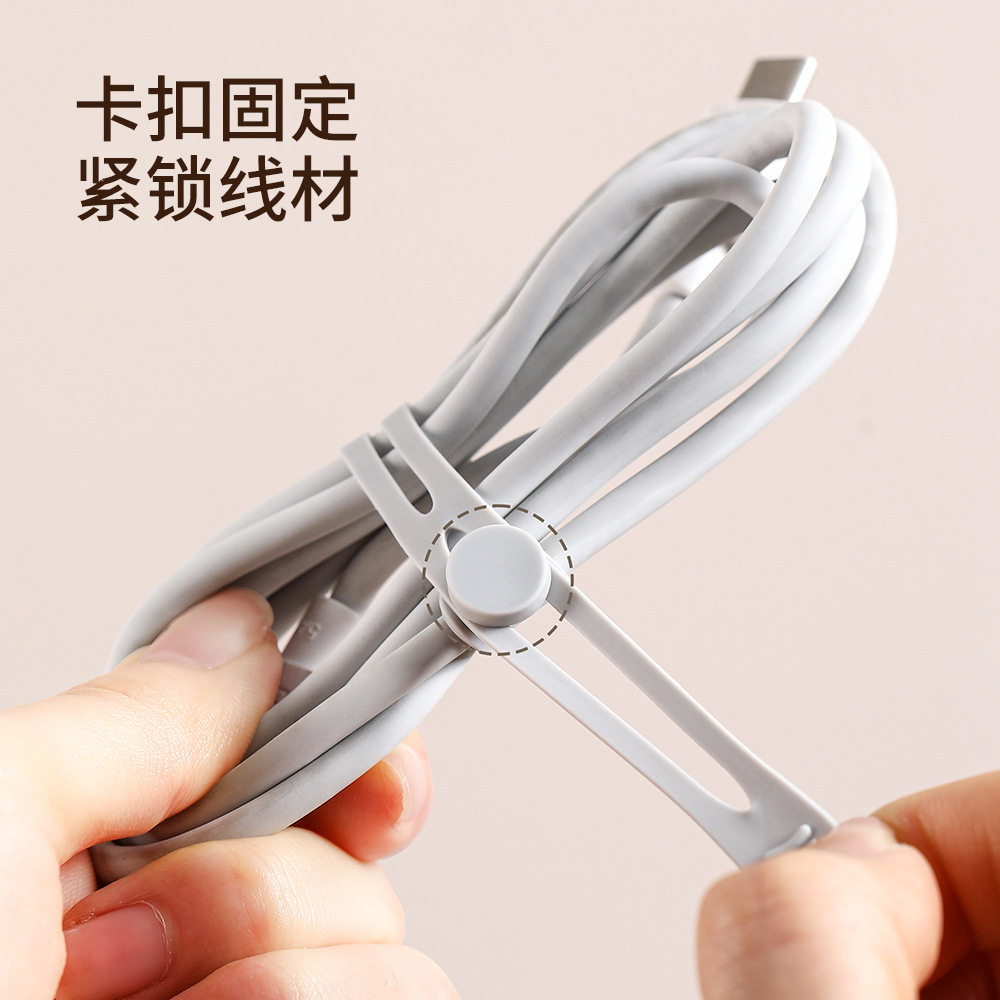 数据线理线器手机网线电脑电线硅胶收纳耳机绕线器简约扎带集线器