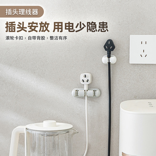 桌面数据线办公室收纳线卡子排插座充电线固定器免钉自粘理线器