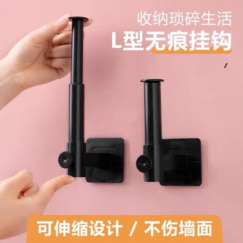 L型可伸缩免打孔承重挂钩