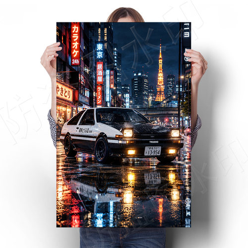 复古汽车海报AE86 TRUENO装饰画学生宿舍桌面装饰画贴画汽车文化
