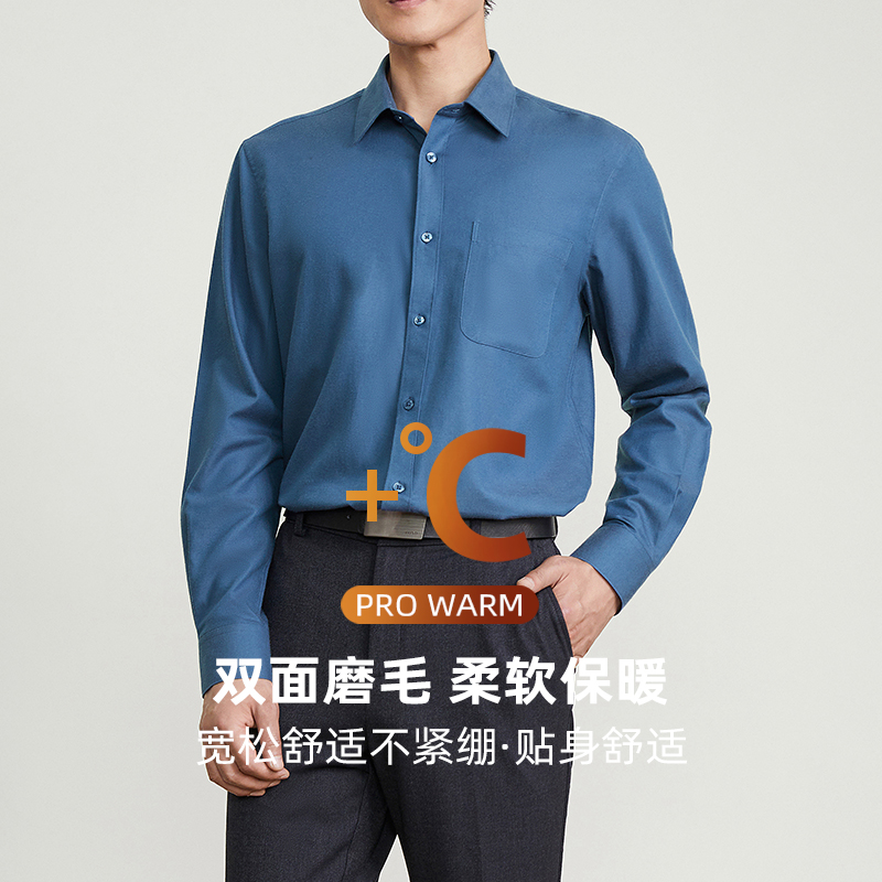 天坛方领长袖磨毛衬衫舒适保暖