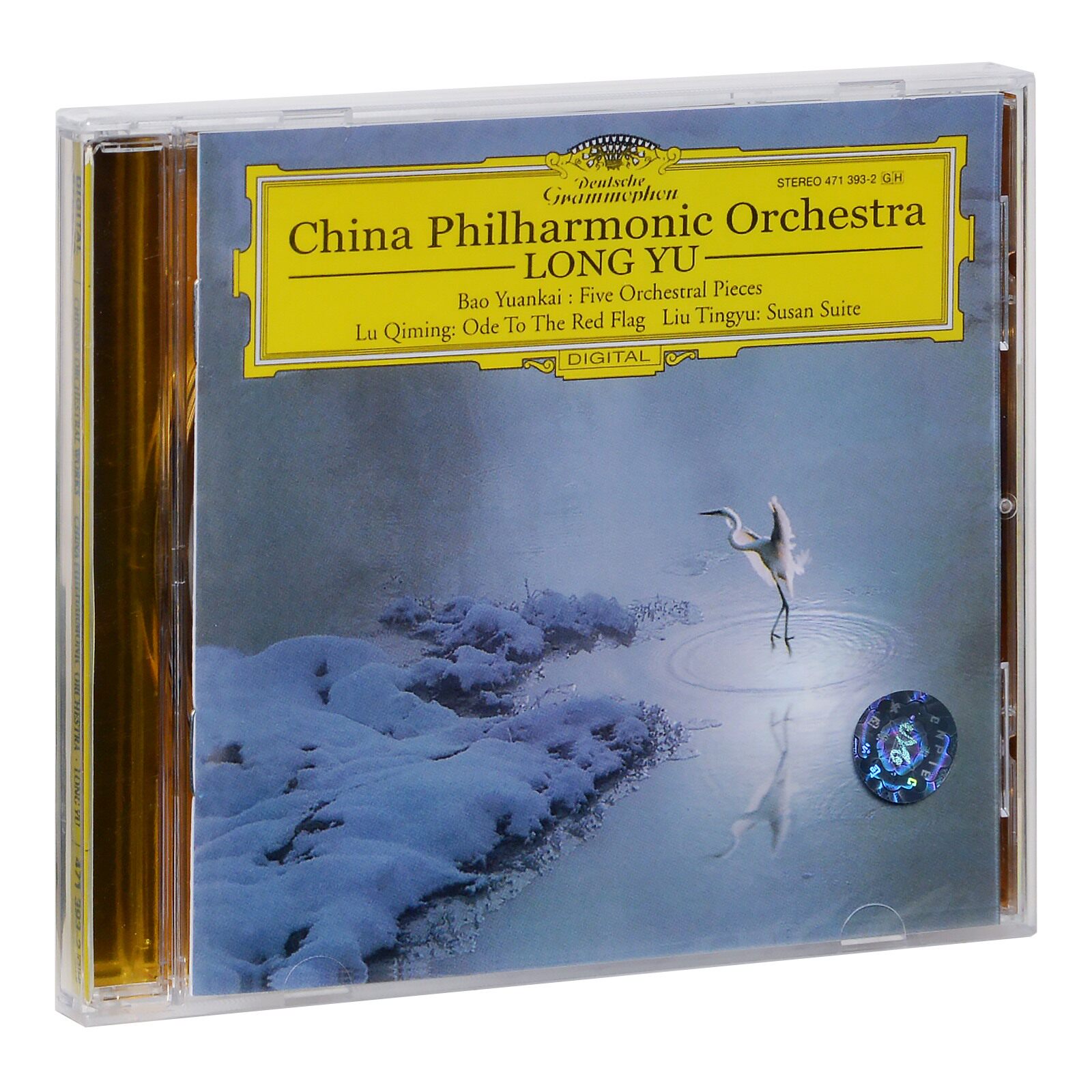 【进口港版】余隆指挥中国爱乐乐团《中国管弦乐作品集》CD - 实物图