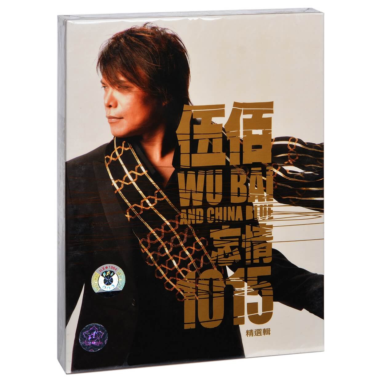 正版唱片 伍佰 忘情1015精选辑 2007 2CD+1DVD