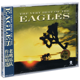 正版唱片 老鹰乐队 作品精选The Very Best of The Eagles CD