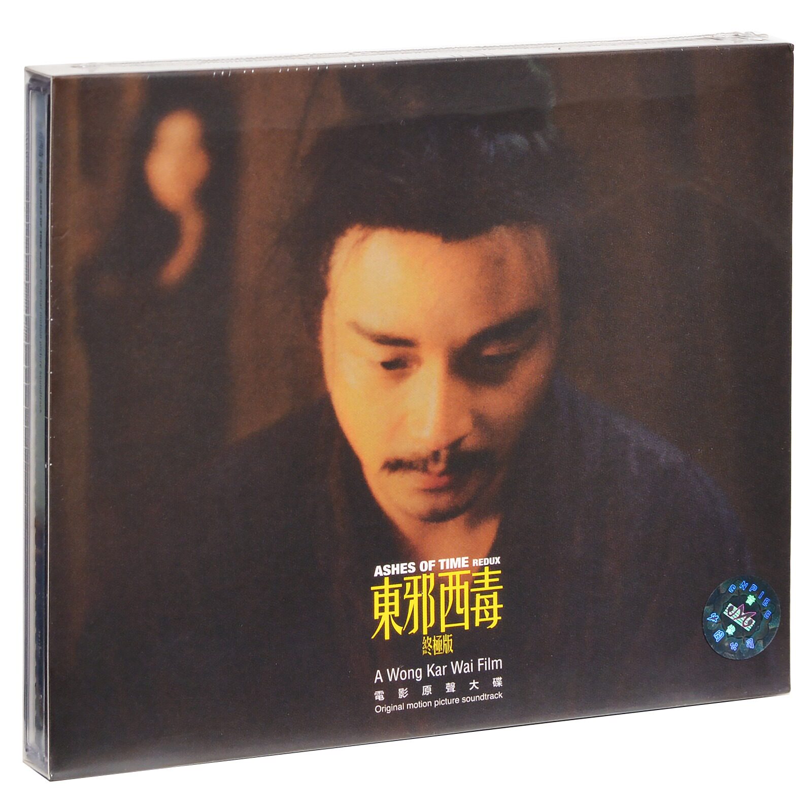 中图进口(港) 王家卫《东邪西毒终极版》电影原声带 德产cd碟片