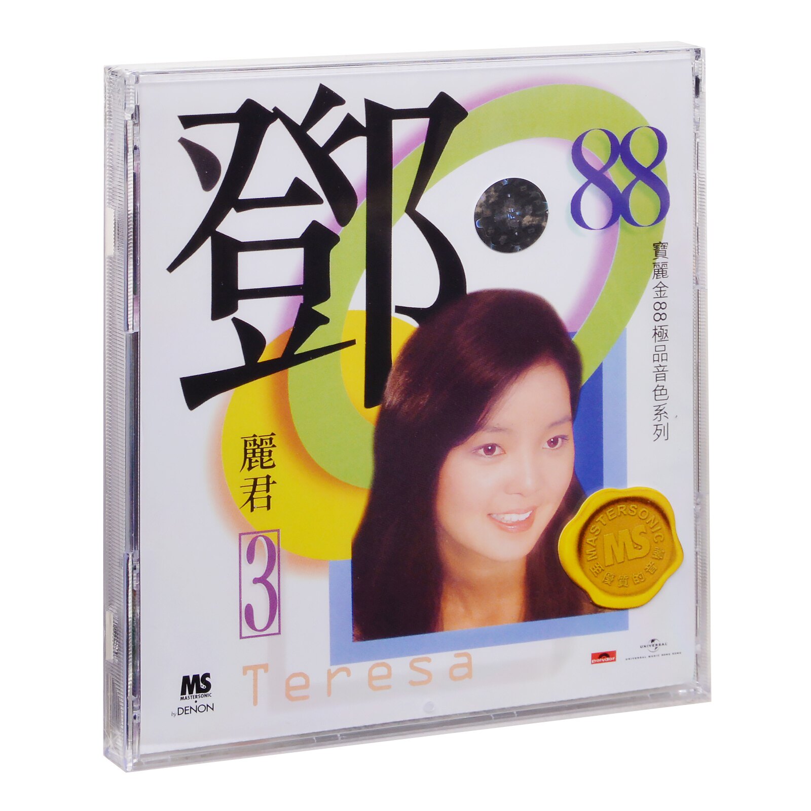 【进口港版】宝丽金88极品音色系列 邓丽君3 CD