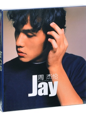 正版 周杰伦 JAY同名专辑依然范特西叶惠美七里香八度空间 CD