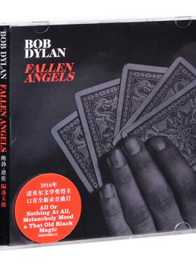 正版唱片 鲍勃迪伦 陨落天使 专辑 Bob Dylan Fallen Angels CD