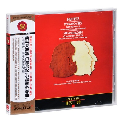 正版 RCA红印鉴 BEST100-029 柴科夫斯基 门德尔松[小提琴协奏曲]