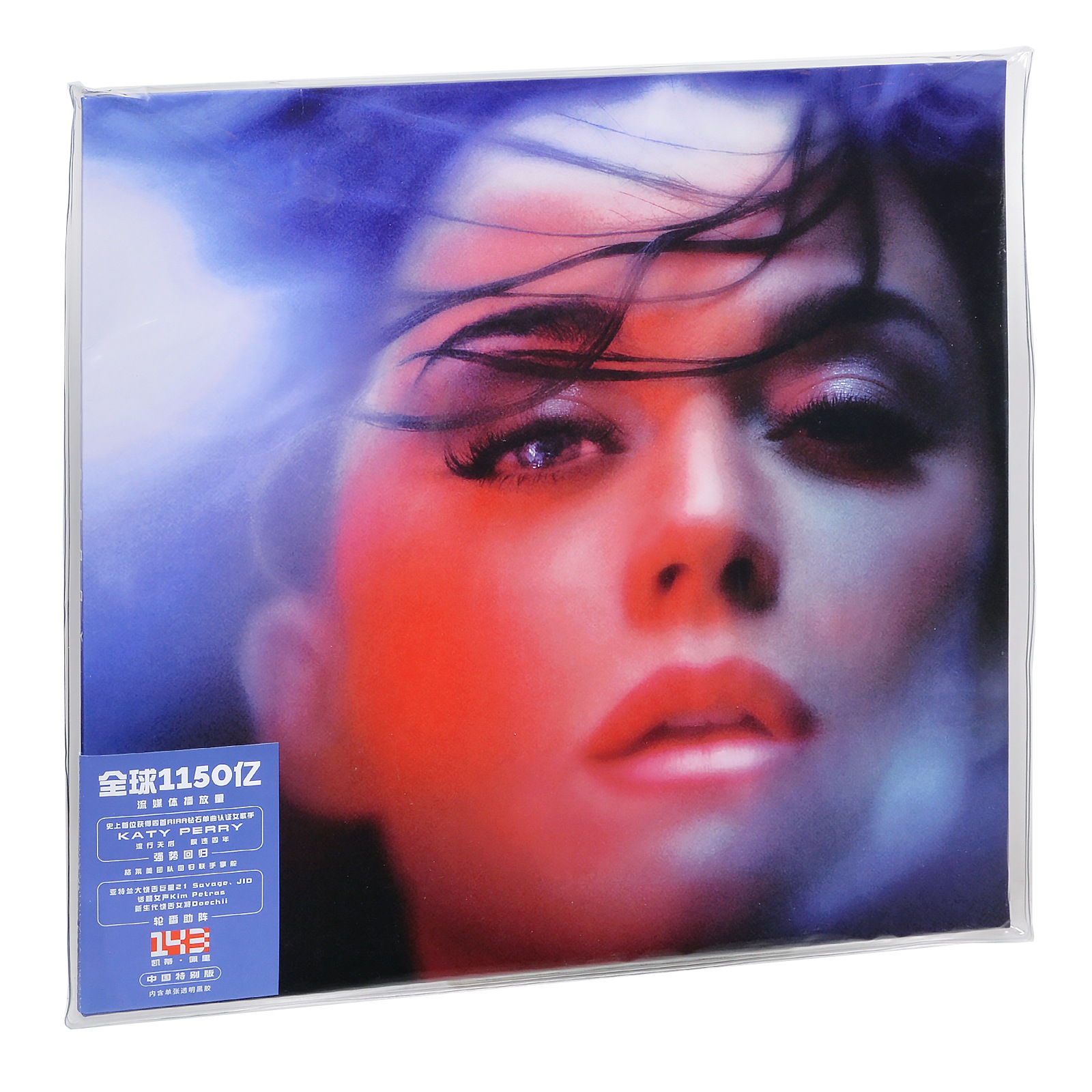 正版 凯蒂·佩里 143 2024专辑 黑胶唱片LP CD碟片+歌词册
