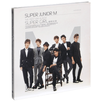 正版唱片 Super Junior-M Super Girl 超级女孩 2009专辑CD