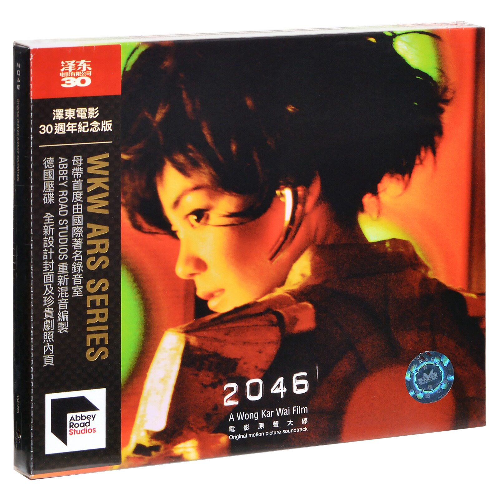 中图进口(港) 王家卫《2046》电影原声带 德产cd碟片