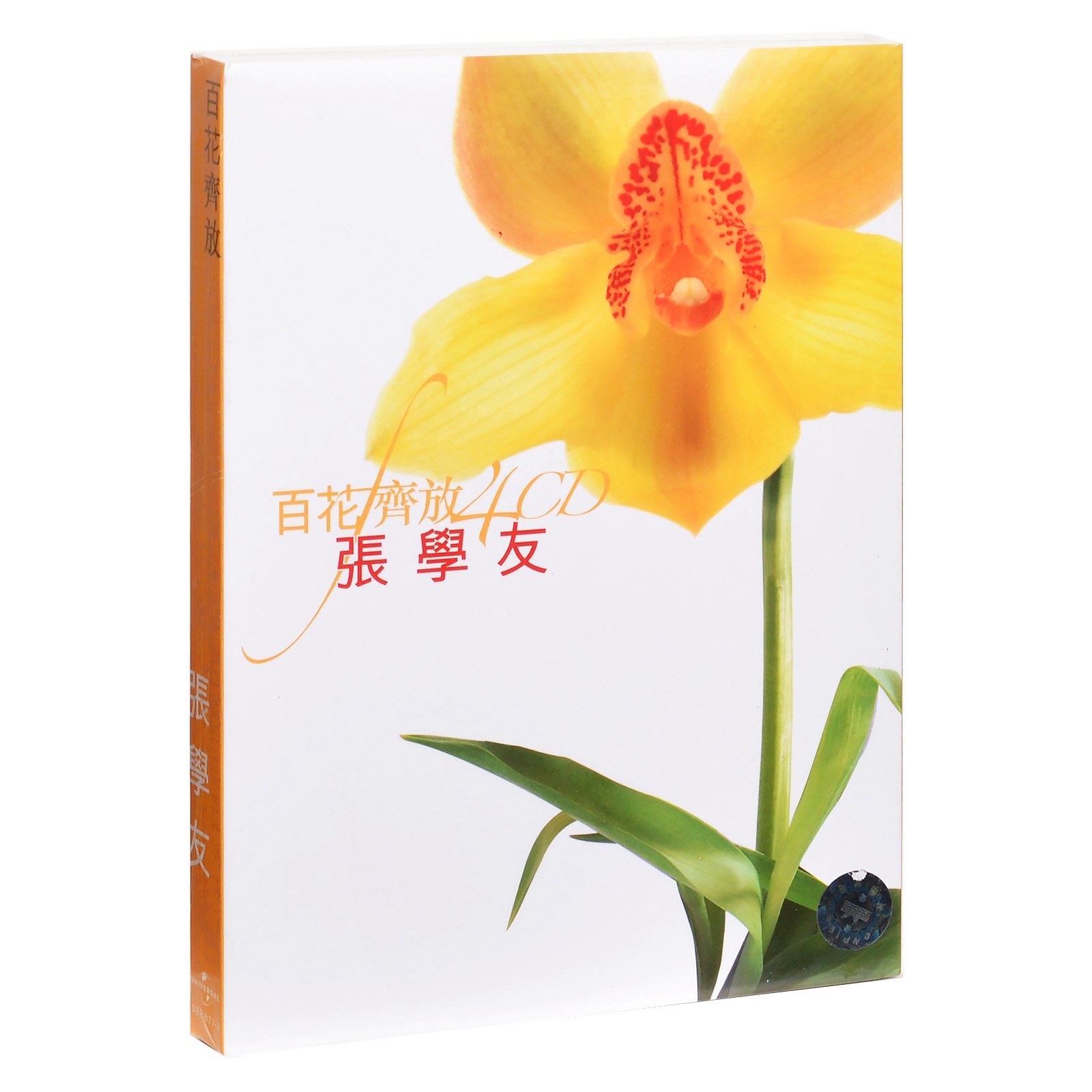 【进口港版】《百花齐放张学友》52首精选4CD 专辑