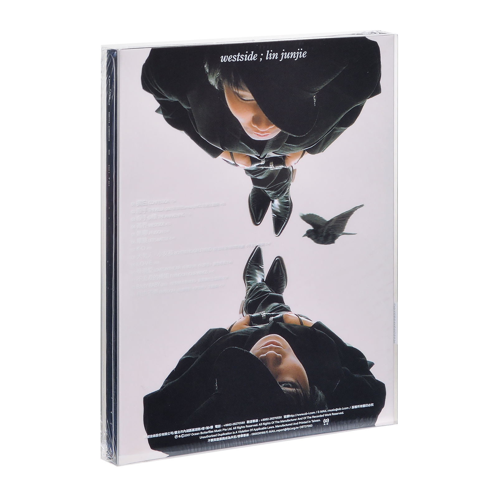 【进口台版】林俊杰 西界 2007专辑 唱片CD