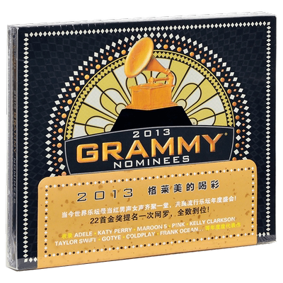 【清仓】2013格莱美的喝彩 2013 Grammy Nominees CD