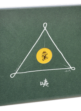 正版 太合麦田 小六 咦 2021专辑CD