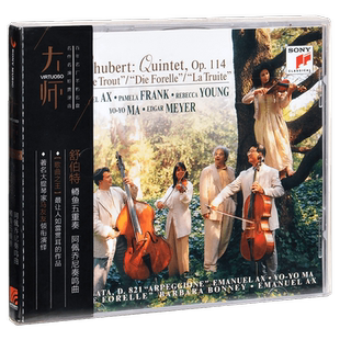 正版唱片 舒伯特 鳟鱼五重奏 阿佩乔尼奏鸣曲 CD 大师系列16