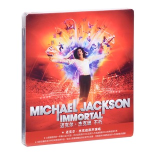 专辑 不朽 Michael Jackson 正版 Immortal 迈克尔·杰克逊