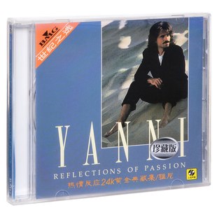 1997专辑 正版 热情反应24K黄金典藏集 雅尼 唱片