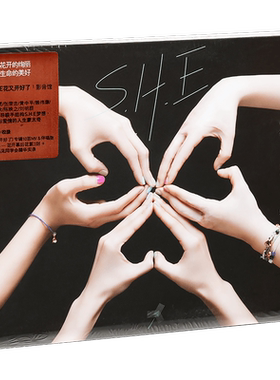 正版 S.H.E SHE 花又开好了 影音馆 2DVD+折叠海报
