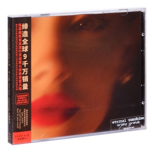 sunshine 愛莉安娜·格蘭德 eternal Grande A妹7專輯 Ariana