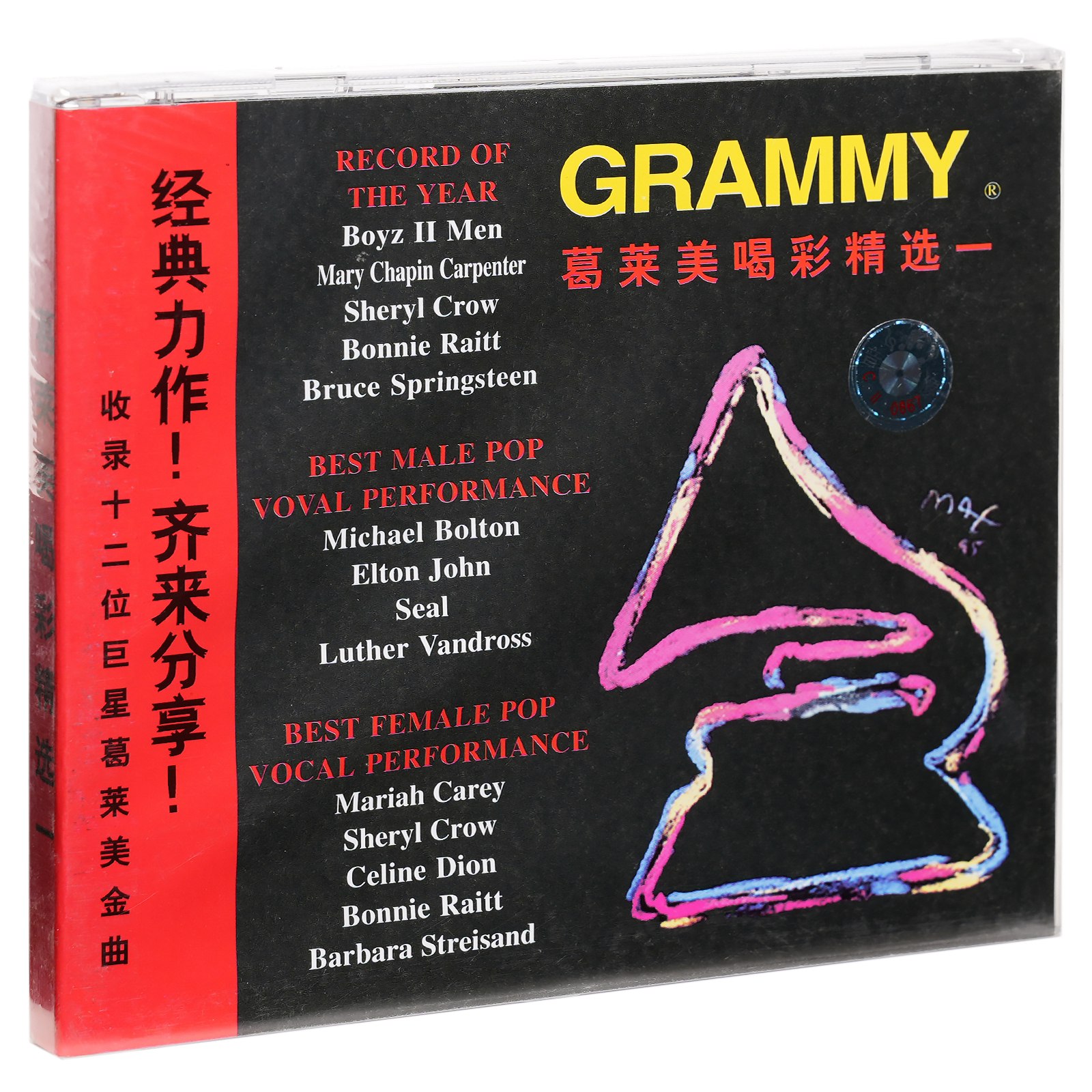 正版唱片 格莱美的喝彩精选一 Grammy Nominees CD