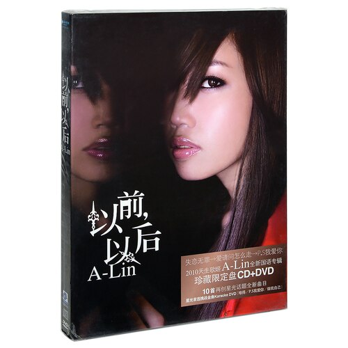 正版 黄丽玲 以前以后 2009专辑 A-Lin CD+DVD+写真歌词
