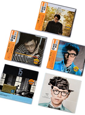 正版唱片 方大同5张专辑 爱爱爱+未来+橙月+15+回到未来 5CD