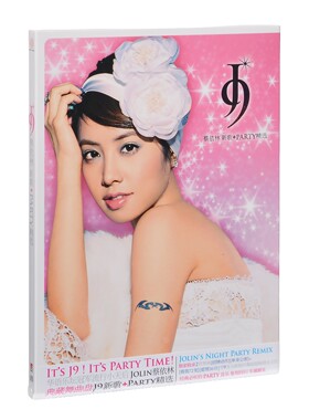 蔡依林《J9新歌+Party精选》派对混音精选收录招牌动作单身公害CD