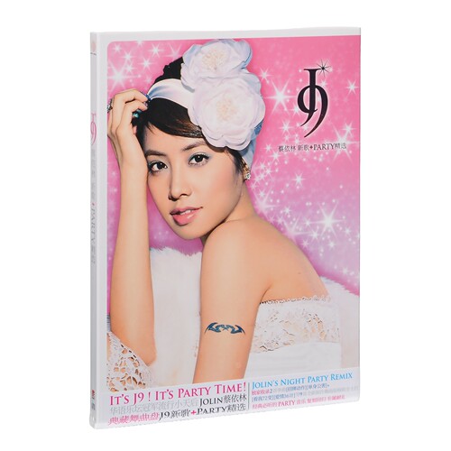蔡依林《J9新歌+Party精选》派对混音精选收录招牌动作单身公害CD